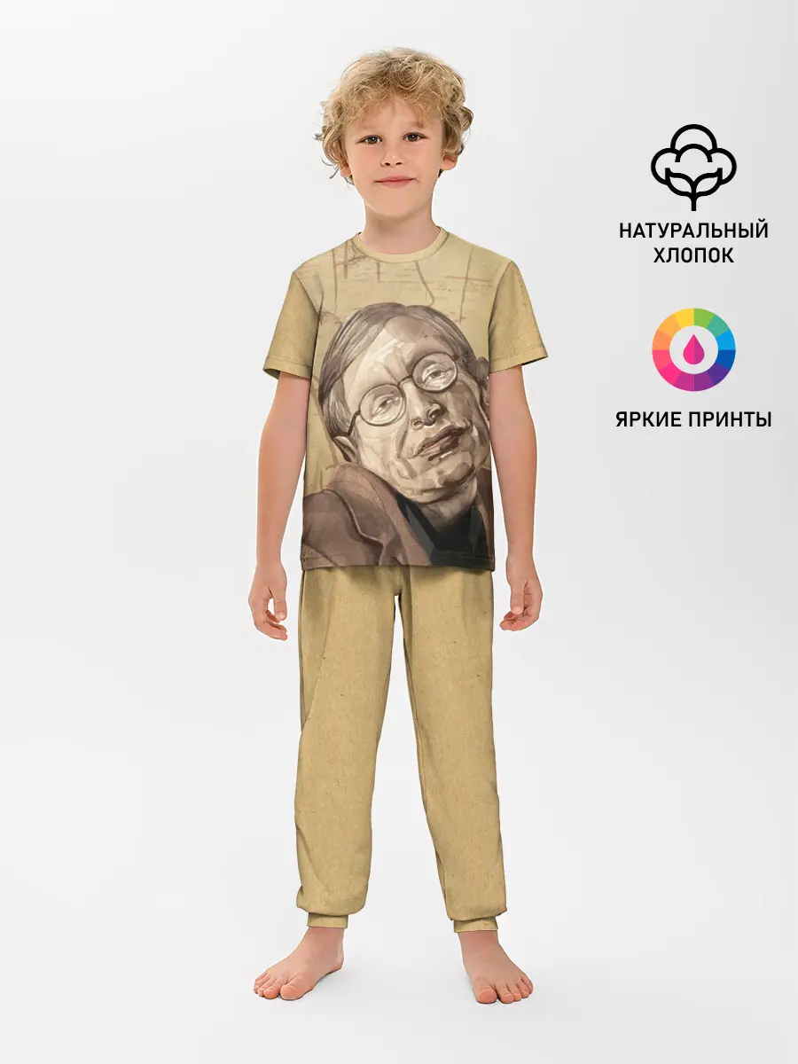 Детская пижама с брюками / Ученый