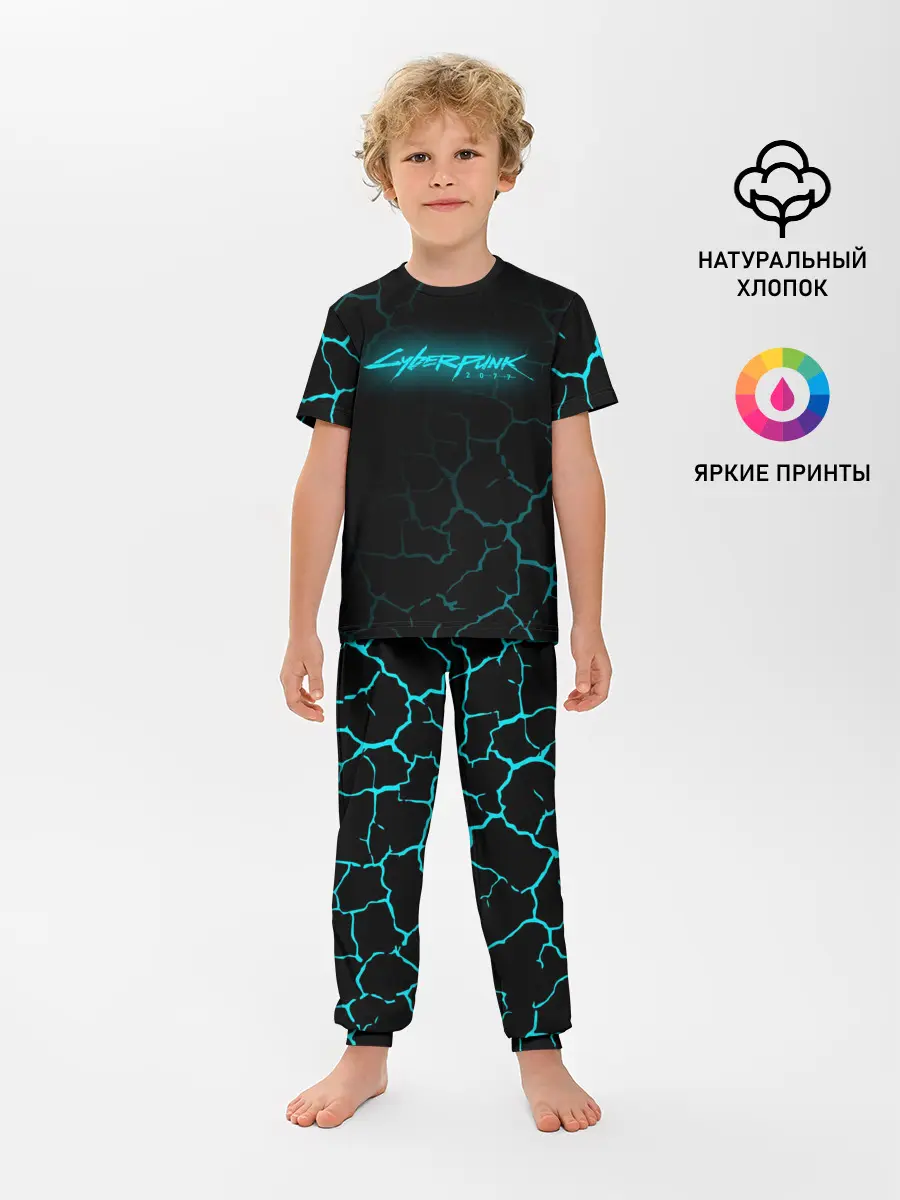 Детская пижама с брюками / CYBERPUNK 2077.