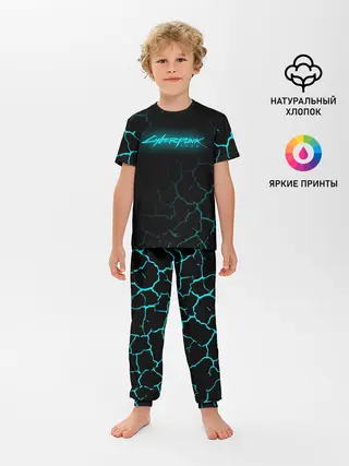 Детская пижама с брюками / CYBERPUNK 2077.