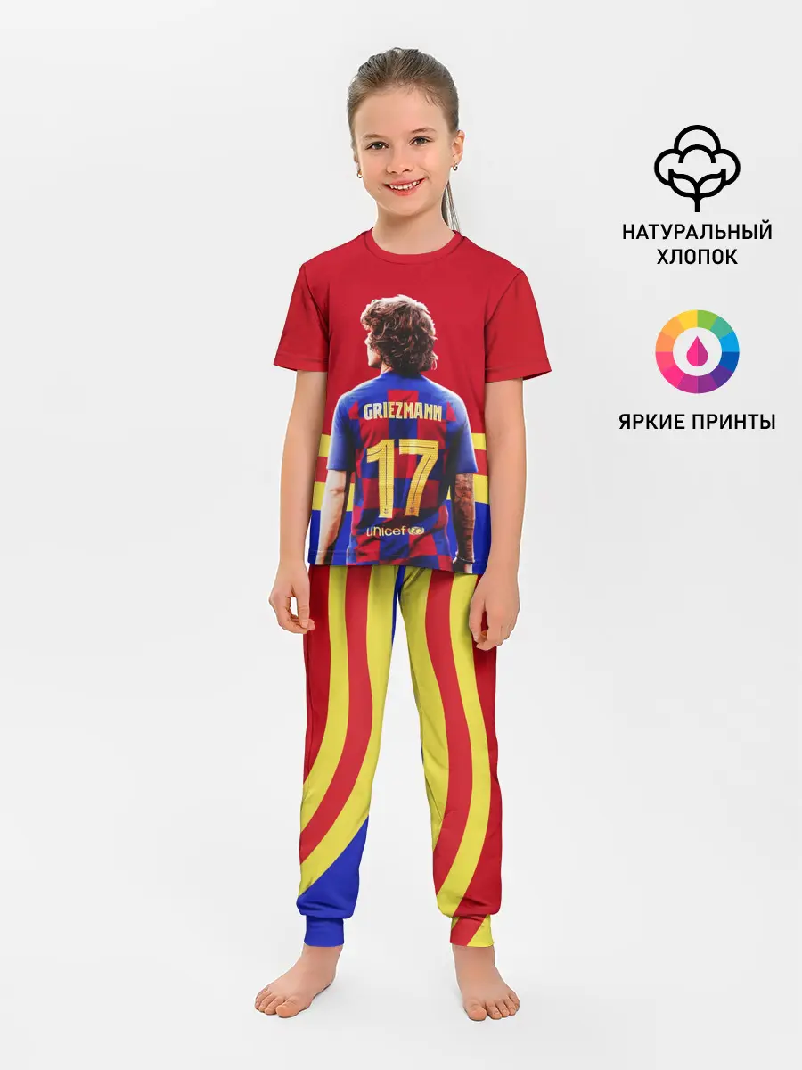 Детская пижама с брюками / АНТУАН ГРИЗМАНН / БАРСЕЛОНА
