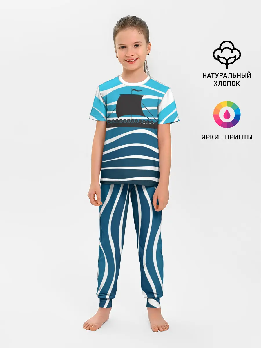 Детская пижама с брюками / Корабль