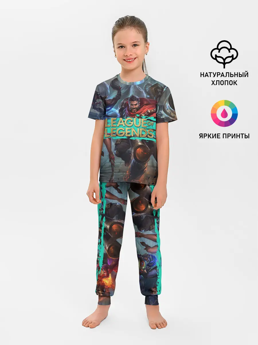 Детская пижама с брюками / Персонажи | LOL