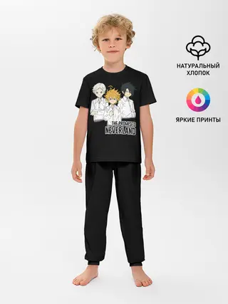 Детская пижама с брюками / Обещанный Неверленд