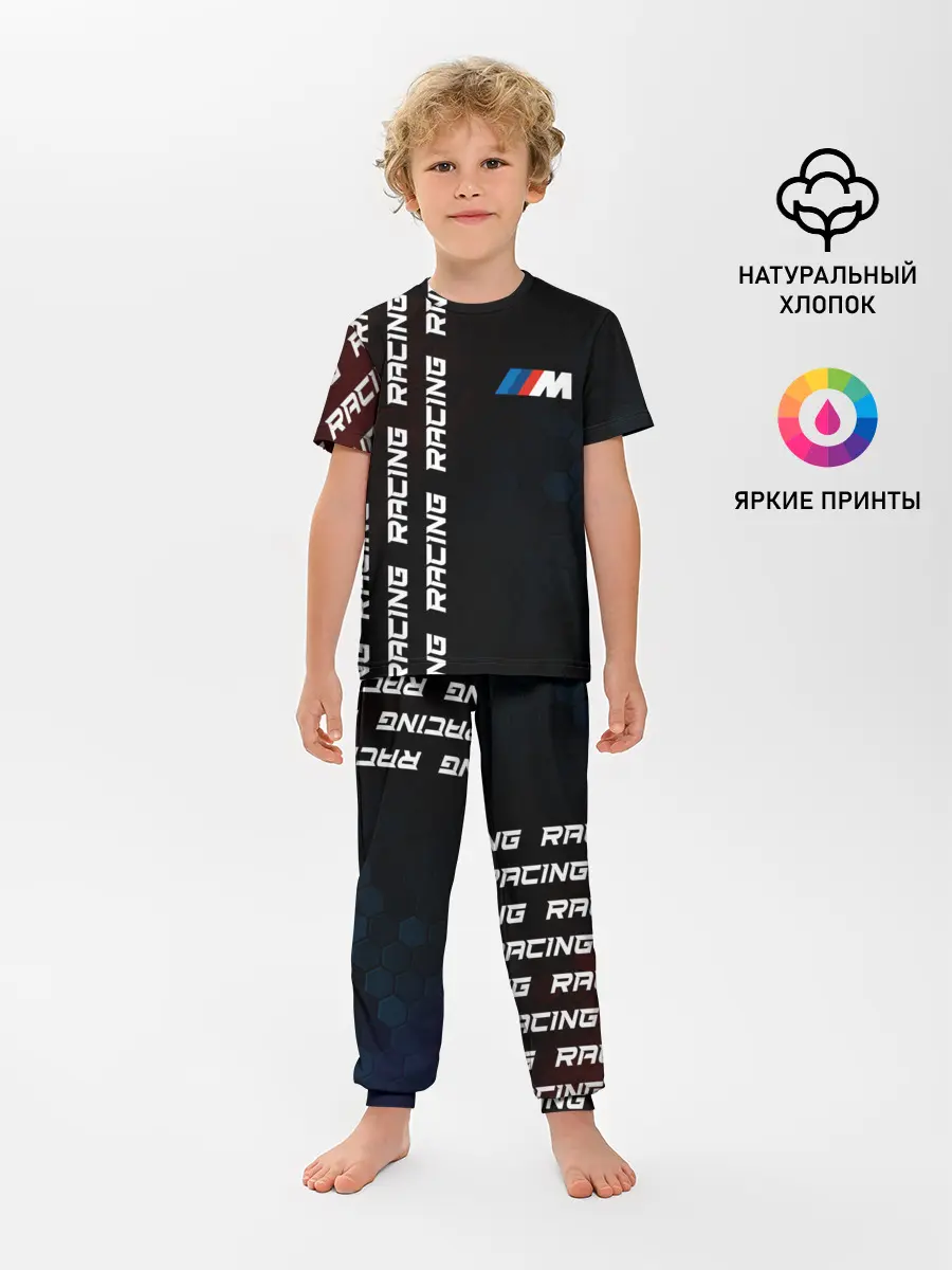 Детская пижама с брюками / BMW - Racing