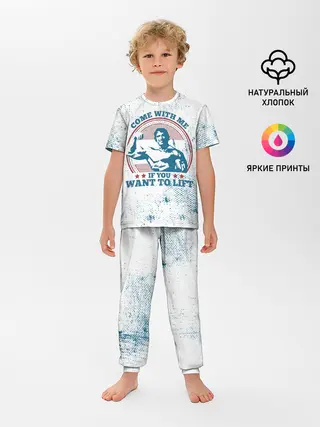 Детская пижама с брюками / Come with me