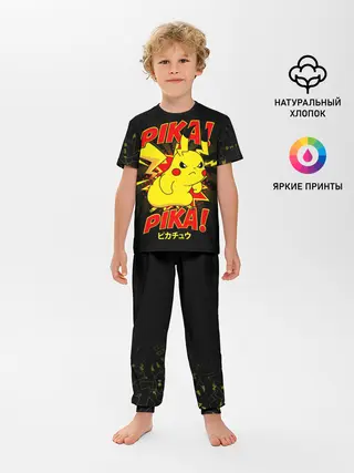Детская пижама с брюками / ПИКАЧУ
