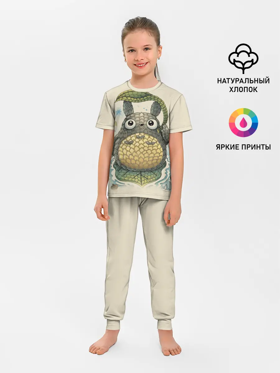 Детская пижама с брюками / My Neighbor Totoro заяц с чешуей