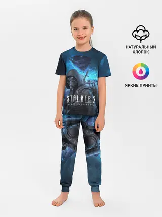 Детская пижама с брюками / Сталкер 2 Сердце Чернобыля DE