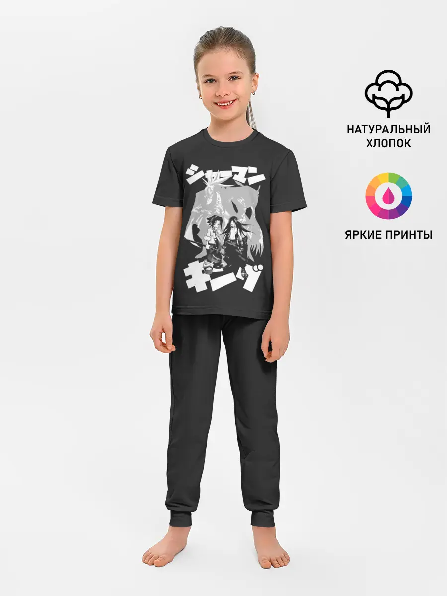 Детская пижама с брюками / Spirit Brother