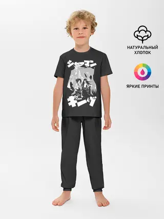 Детская пижама с брюками / Spirit Brother