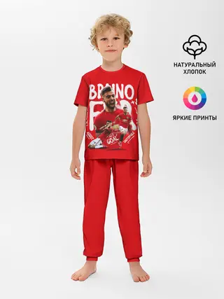 Детская пижама с брюками / БРУНО ФЕРНАНДЕШ / МАНЧЕСТЕР