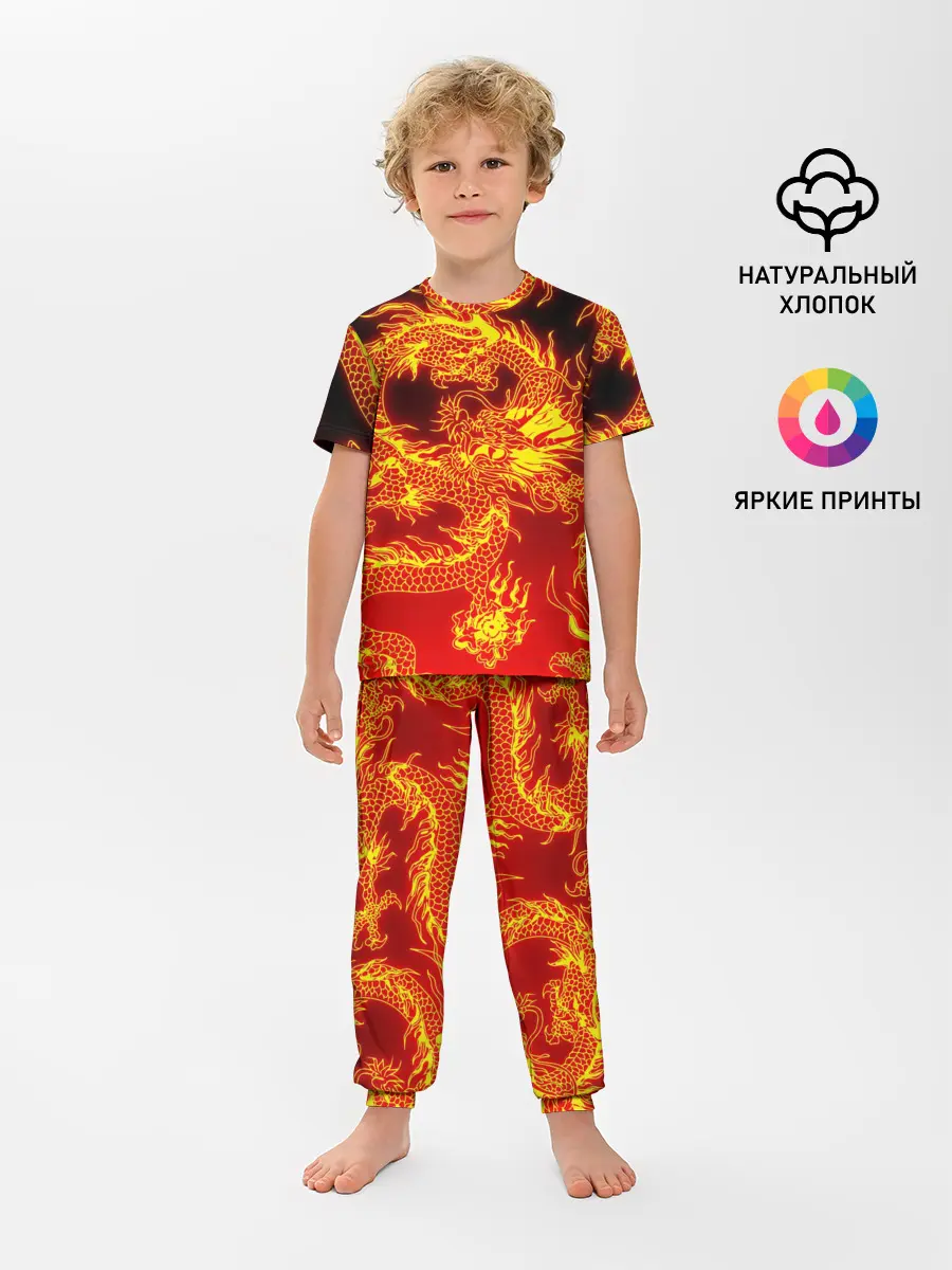Детская пижама с брюками / ДРАКОН