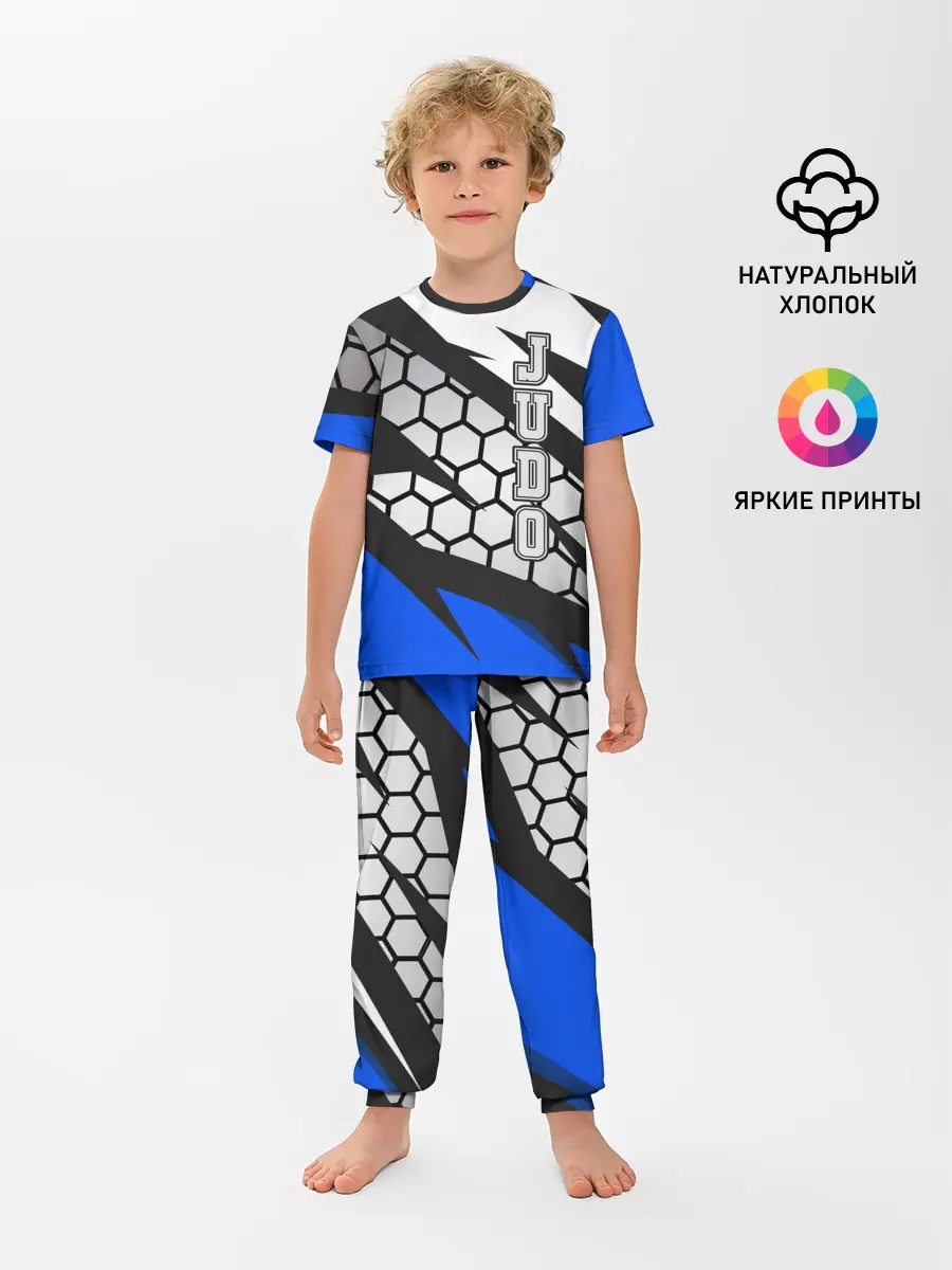 Детская пижама с брюками / Judo