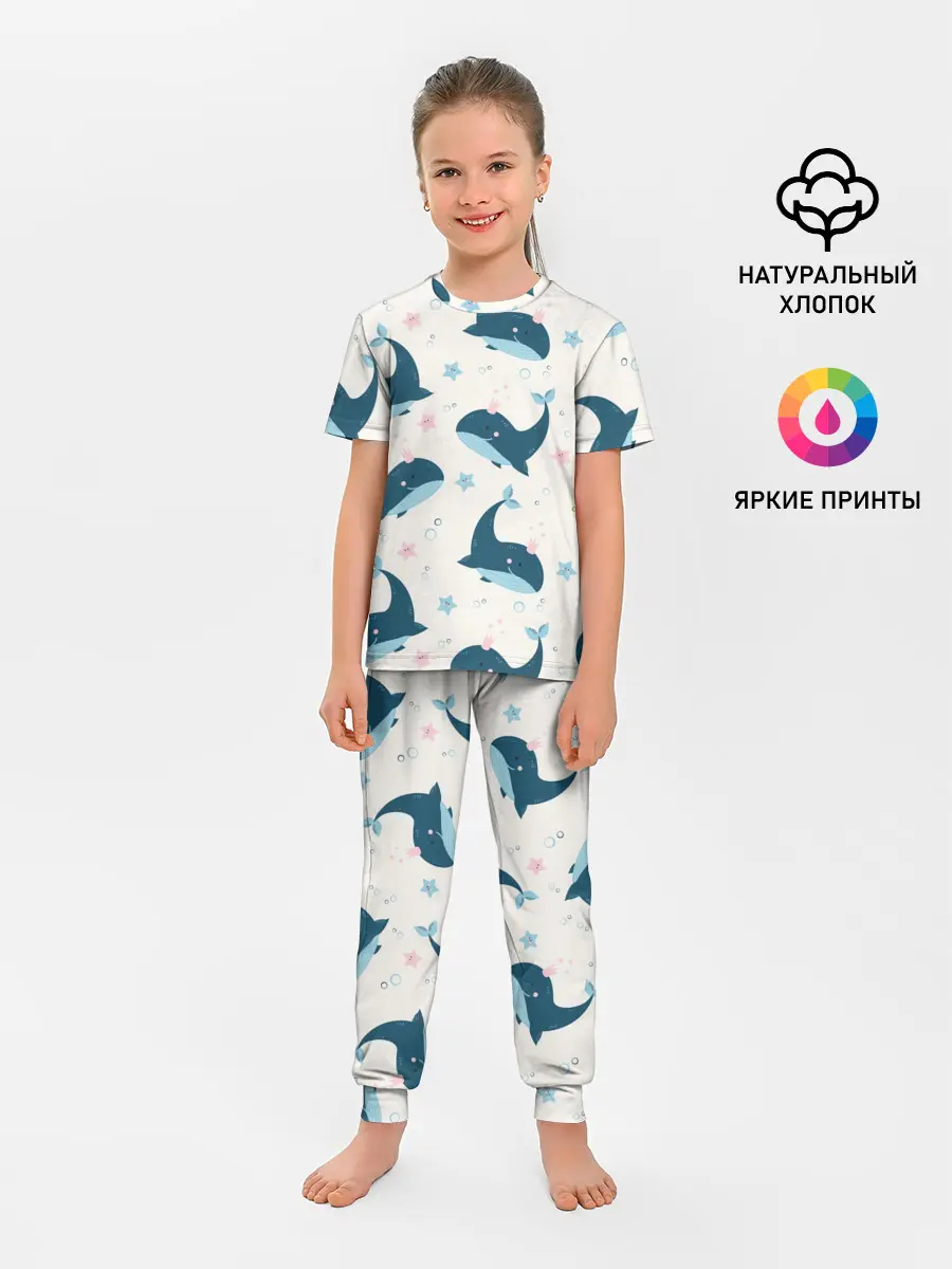 Детская пижама с брюками / Киты