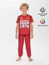 Детская пижама с брюками / Сделано в 1976