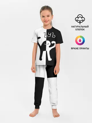 Детская пижама с брюками / ЪУЪ.