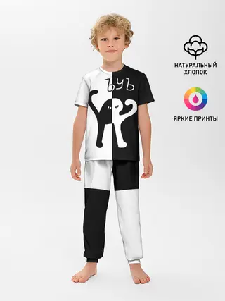 Детская пижама с брюками / ЪУЪ.