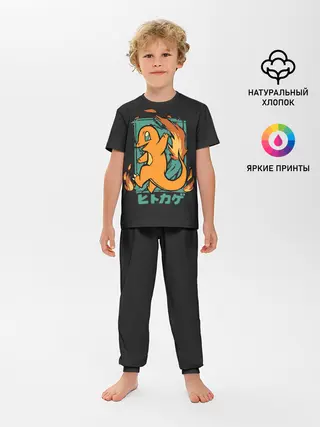 Детская пижама с брюками / Огонь Чермандера