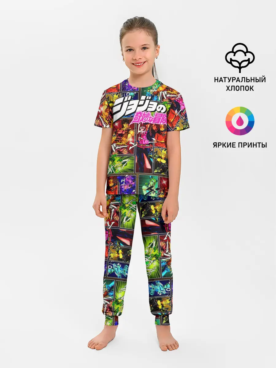 Детская пижама с брюками / Джоджо комикс