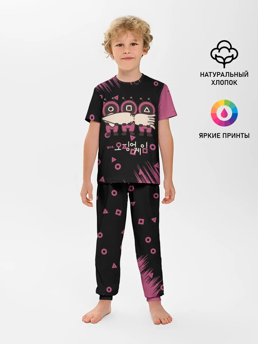 Детская пижама с брюками / Игра в кальмара | КАЛЬМАР,