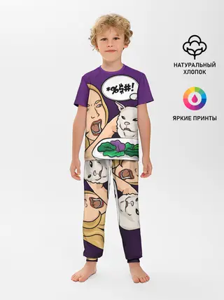 Детская пижама с брюками / Woman yelling at a cat