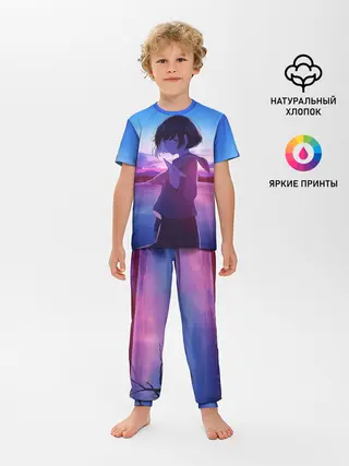 Детская пижама с брюками / Anime Sunset