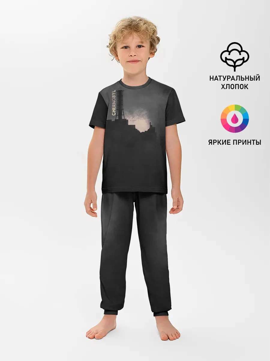 Детская пижама с брюками / Чернобыль 5