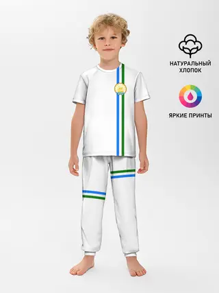 Детская пижама с брюками / Башкортостан
