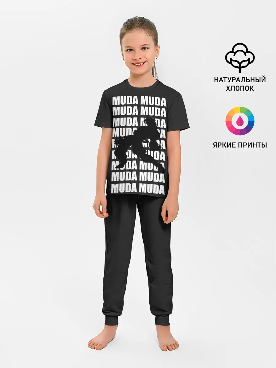 Детская пижама с брюками / Morioh muda muda