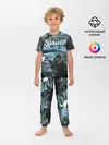 Детская пижама с брюками / Sabaton