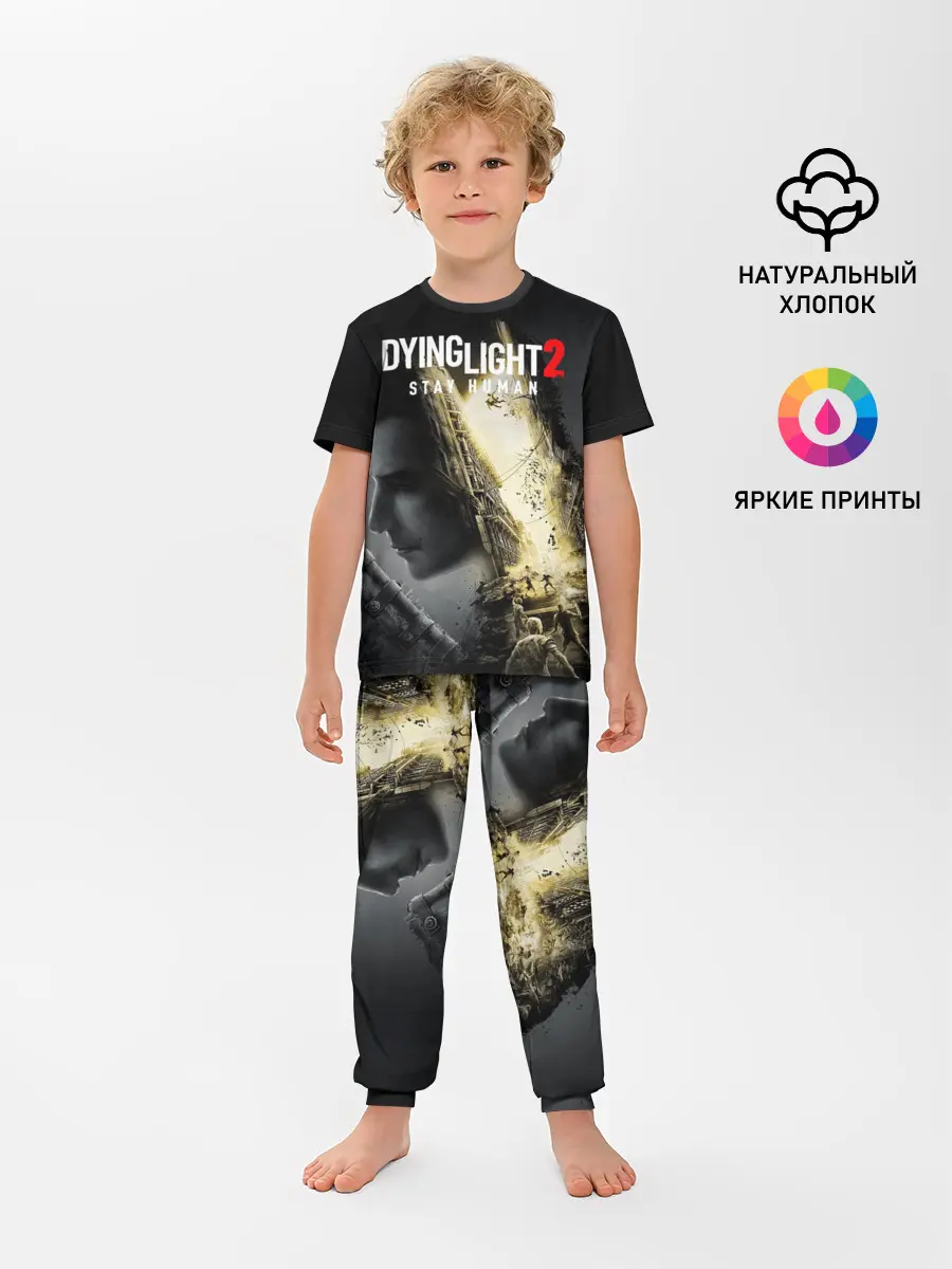 Детская пижама с брюками / Dying Light 2 Deluxe