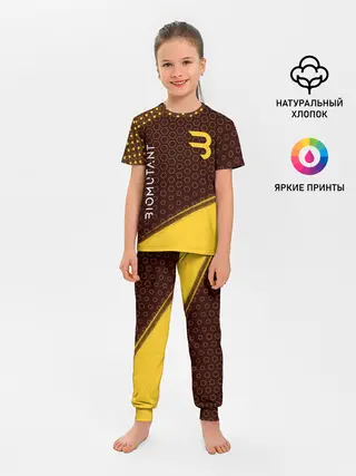 Детская пижама с брюками / Биомутант - Краска