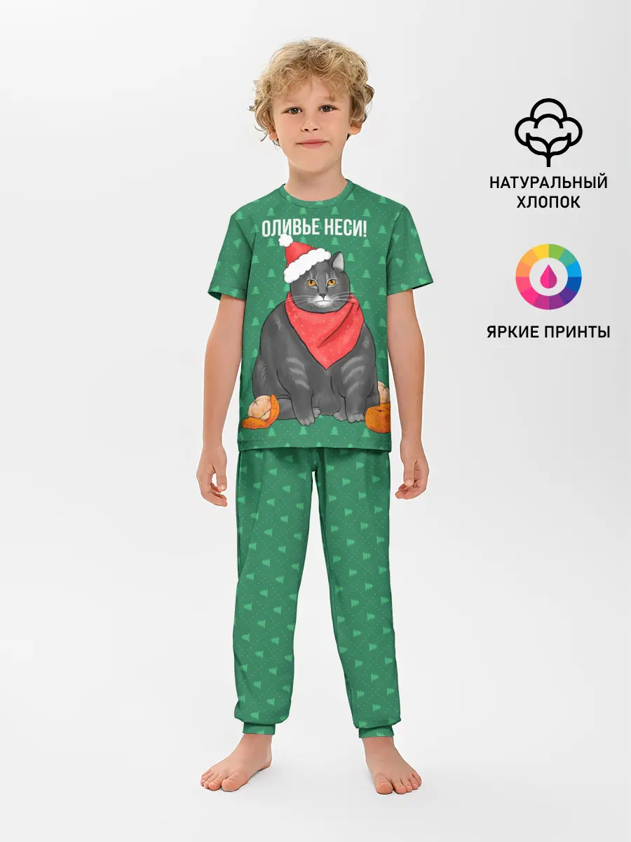 Детская пижама с брюками / Кот хочет кушот