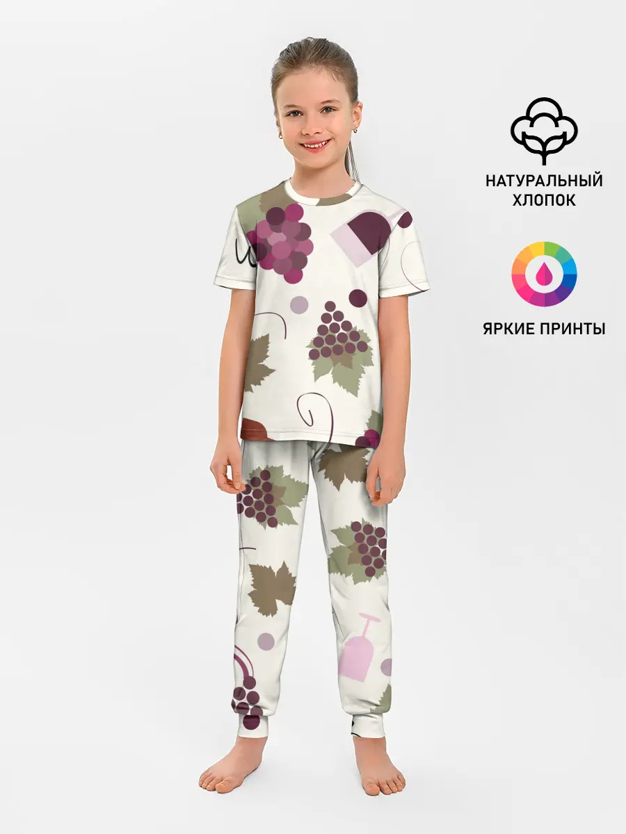 Детская пижама с брюками / Виноград и винишко