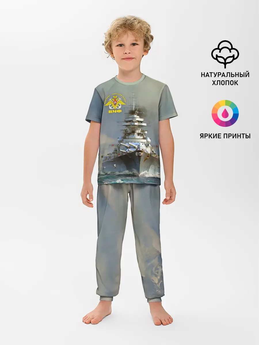 Детская пижама с брюками / ВМФ Военно-Морской Флот