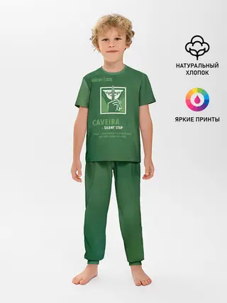 Детская пижама с брюками / Caveira