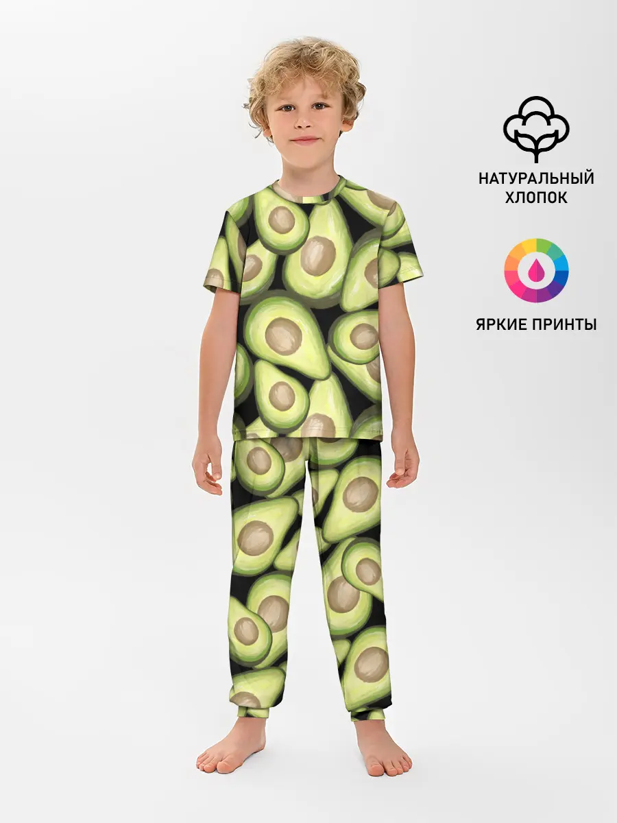 Детская пижама с брюками / Avocado background