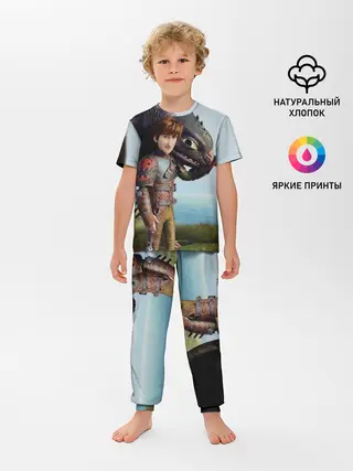 Детская пижама с брюками / Как приручить дракона
