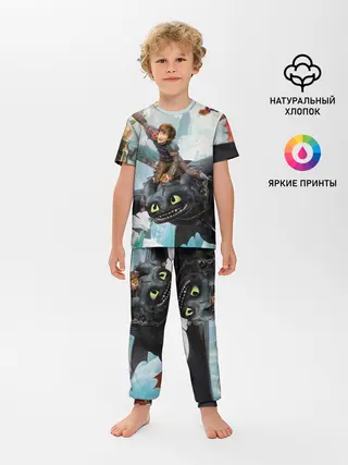 Детская пижама с брюками / Как приручить дракона