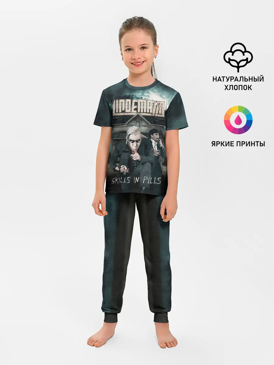 Детская пижама с брюками / LINDEMANN