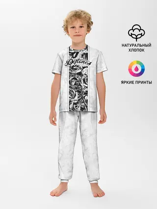 Детская пижама с брюками / Deftones