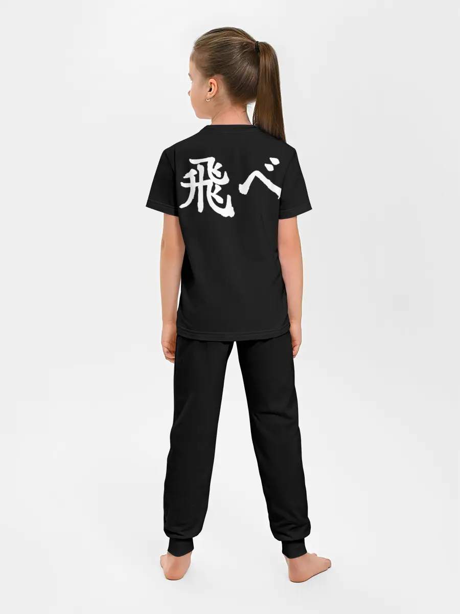 Детская пижама с брюками / Haikyuu Karasuno