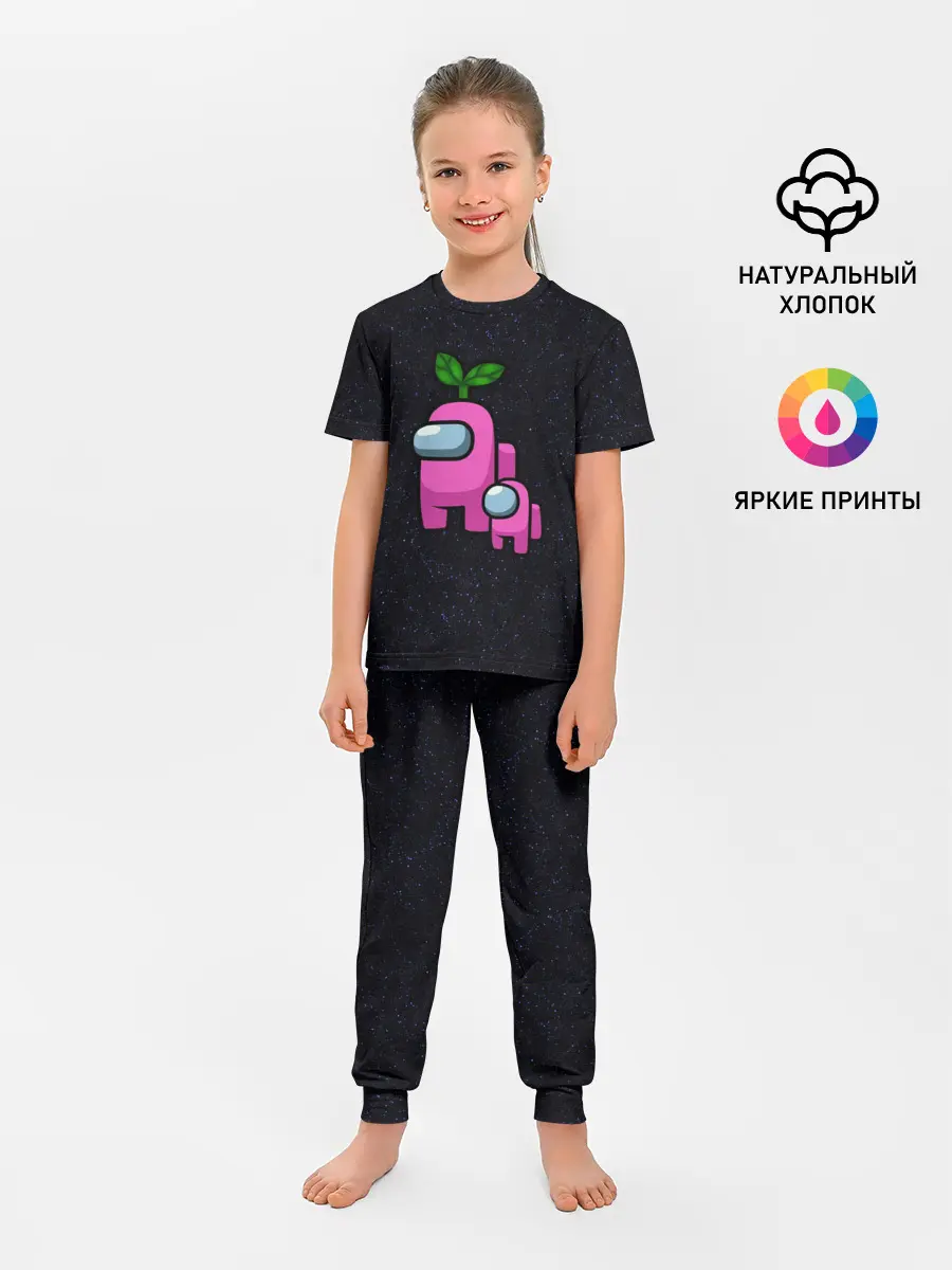 Детская пижама с брюками / Among us Pink+ kid Pink