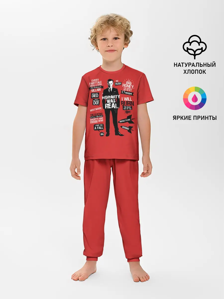 Детская пижама с брюками / Мориарти