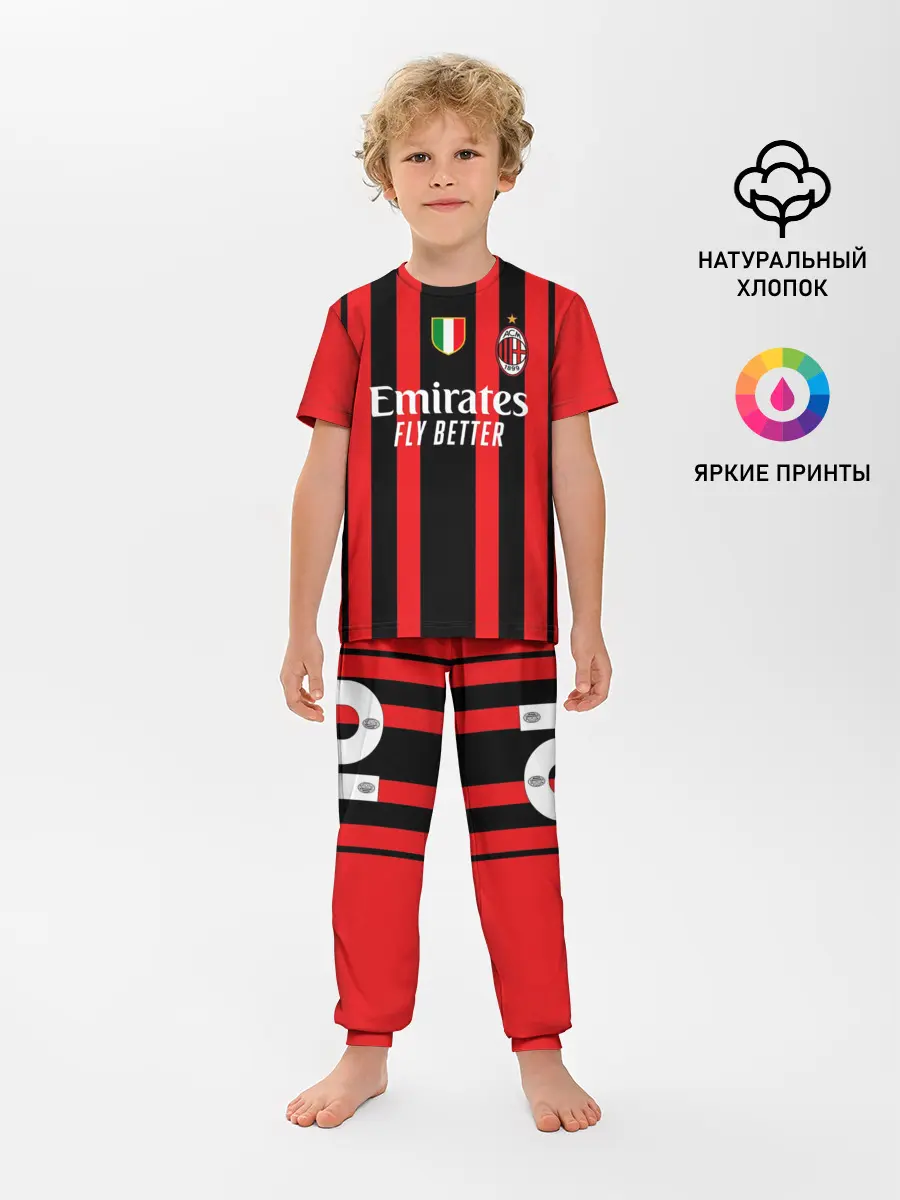 Детская пижама с брюками / Чалханоглу Милан 21/22 форма