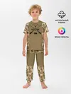 Детская пижама с брюками / Охотник