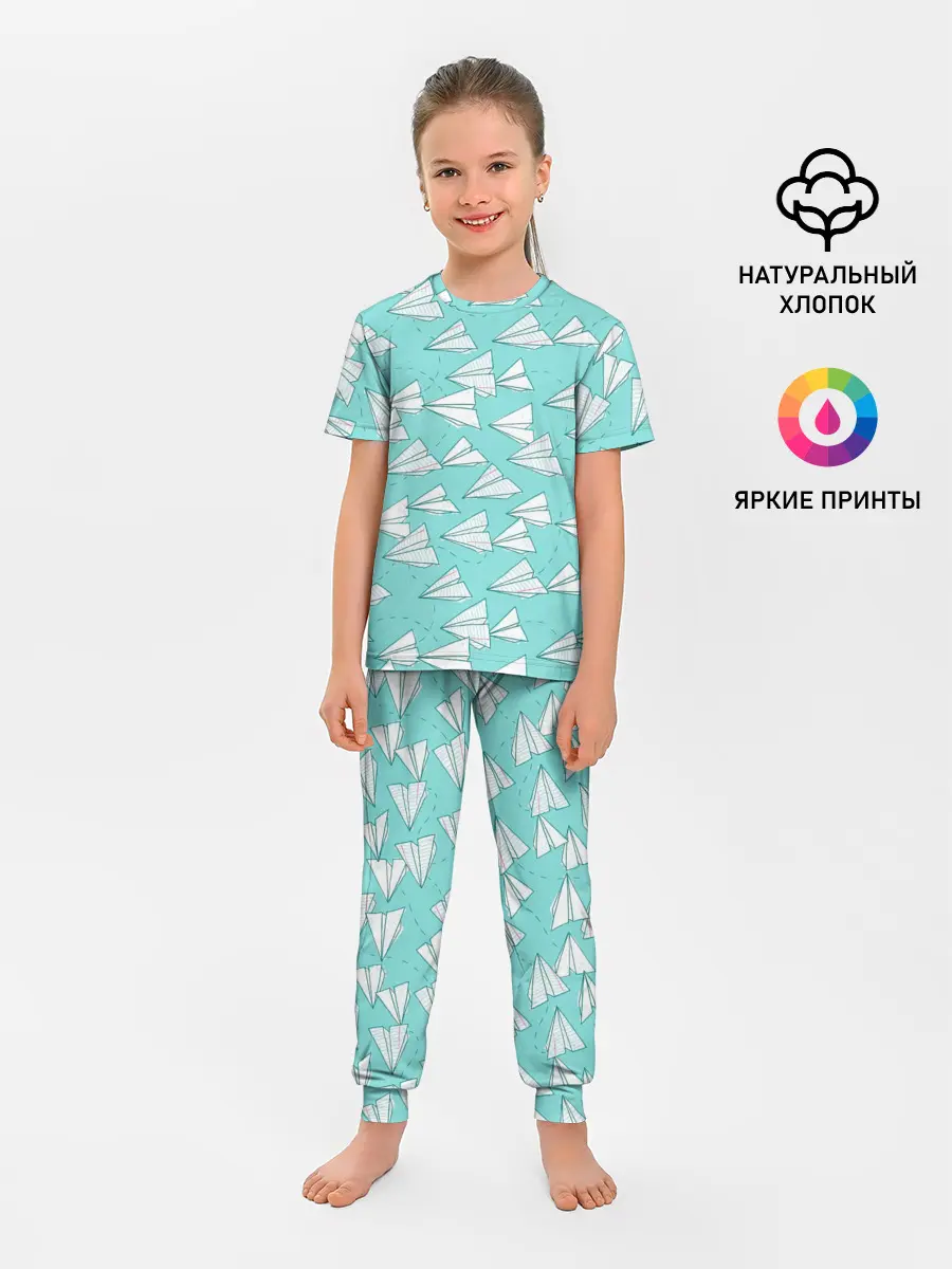 Детская пижама с брюками / Paper Airlines