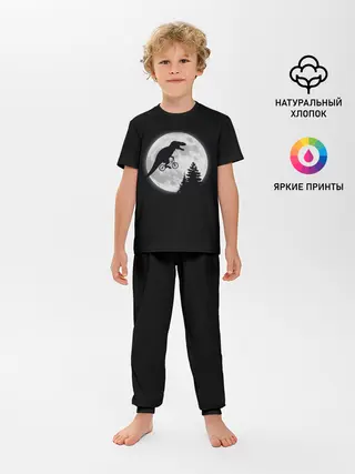 Детская пижама с брюками / T-REX НА ЛУНЕ /