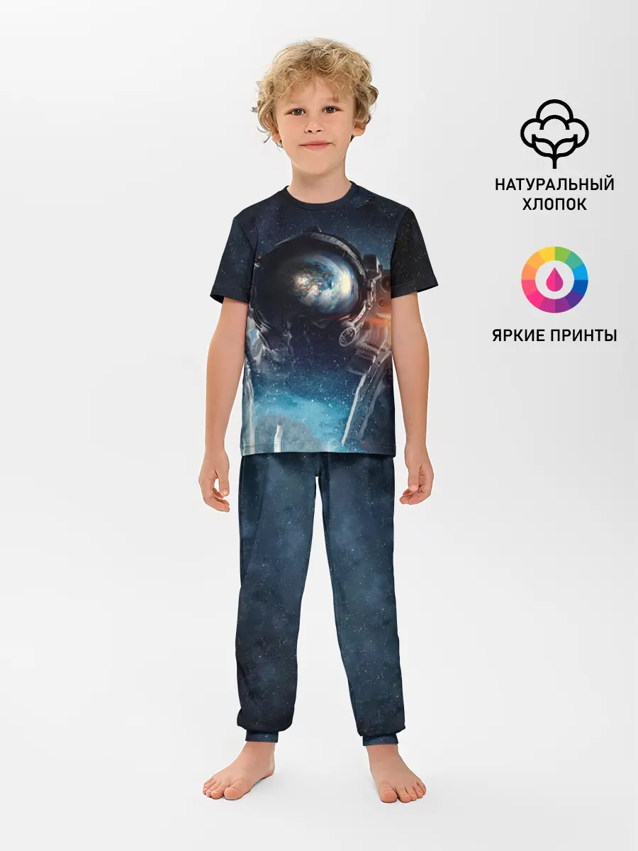 Детская пижама с брюками / Космонавт