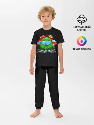 Детская пижама с брюками / Among Us